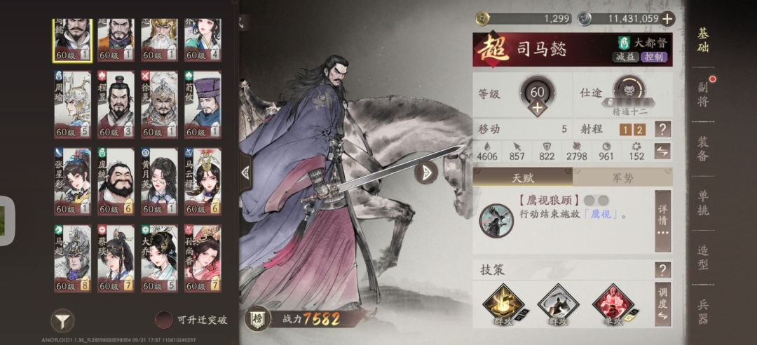 46期限时70 1