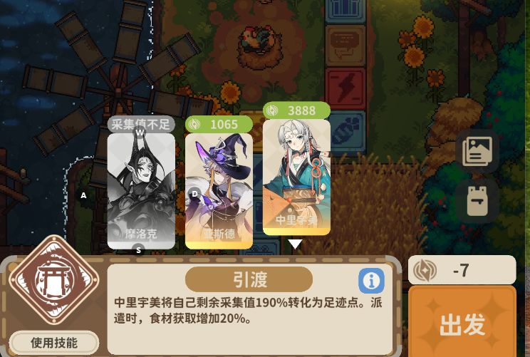 一局解决足迹点缺乏问题 1
