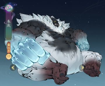 【限定命魂搭配】--朱厌篇