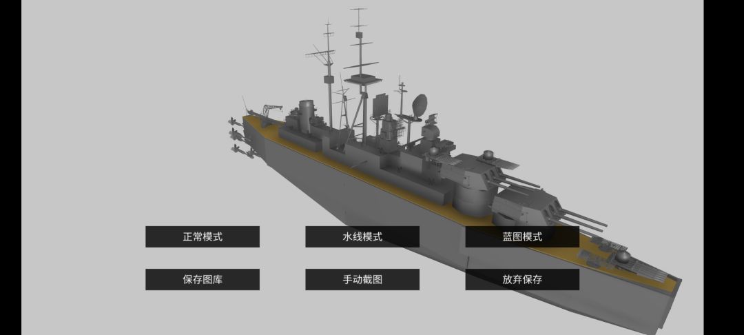 动态图片 5