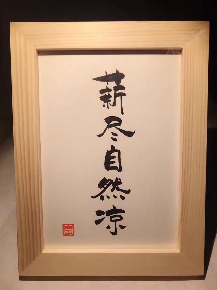 好不容易攒了三次十连～ 第一次 第二次连个特效都没有～第三次 一个金[表情_大笑]截图