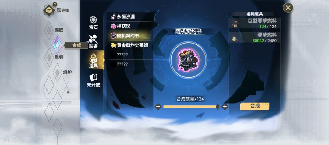 终于刷出来了 3
