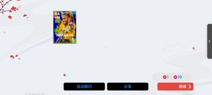 一发入魂[表情_大笑]截图