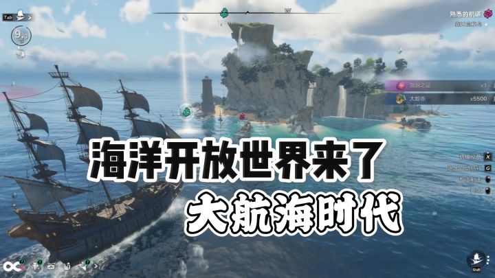 这年头还有游戏敢这么设计?《遗忘之海》的野心藏不住了截图