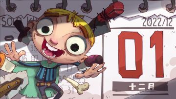 《独奏骑士》| 12月免费兑换码