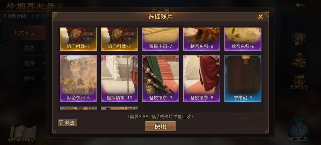 缺好多！谁有多余的卡啊！5ENGDX931 5