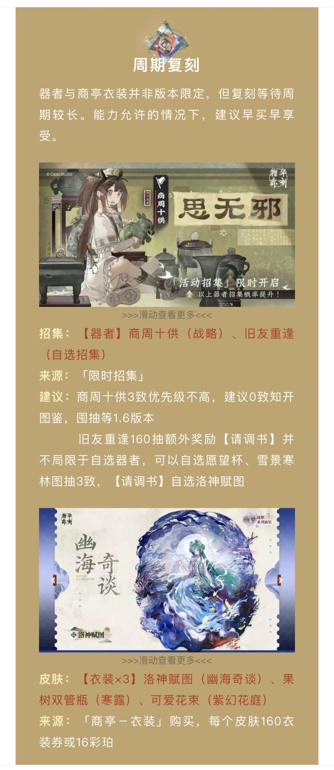 1.5（下）「朝闻以行」版本毕业检查 2