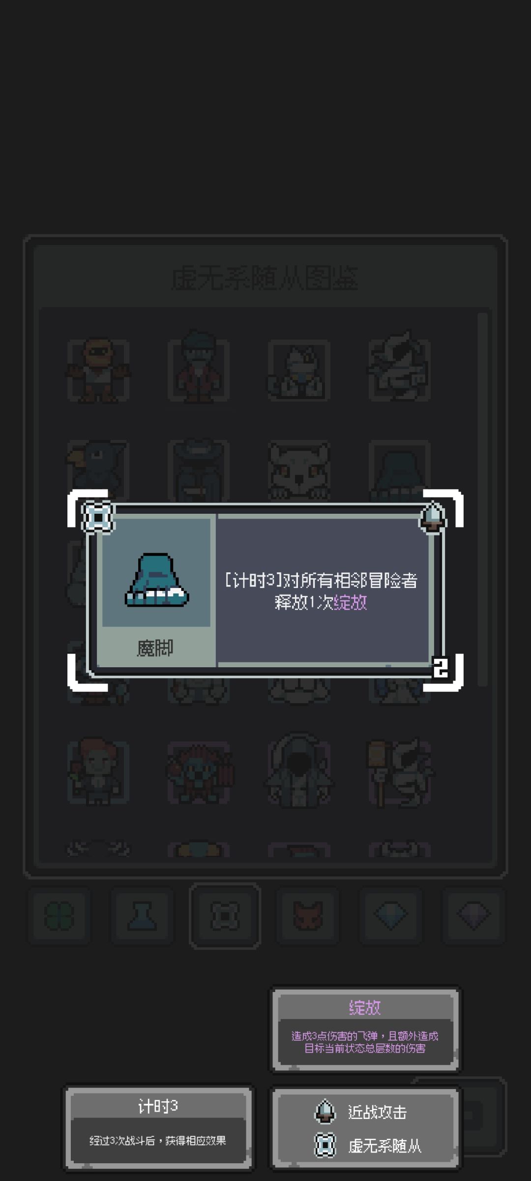 弗兰肯斯坦-臭脚女王（惊骇绽放流）截图