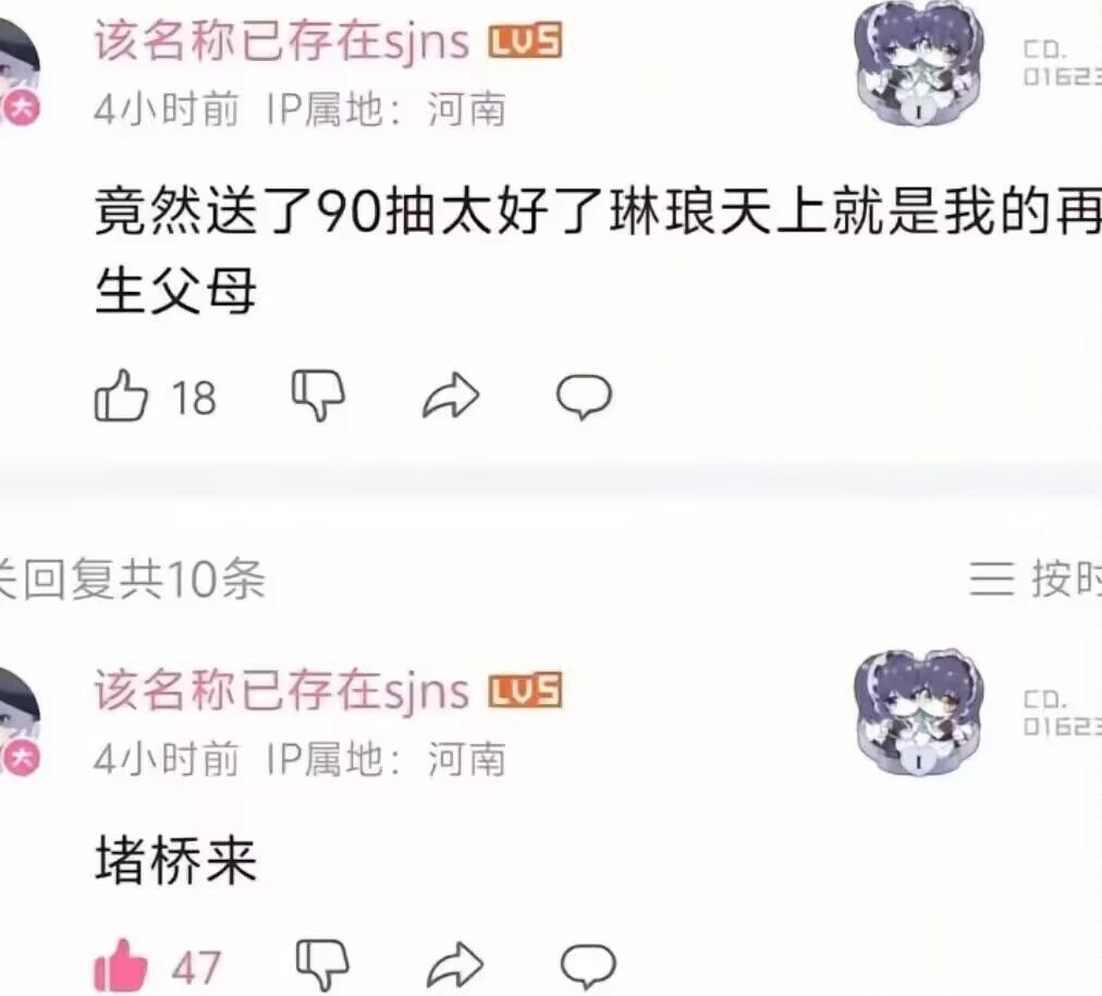 每日梗图分享 1