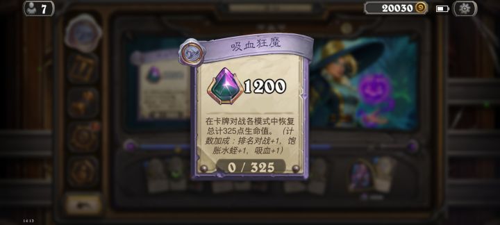 用什么牌能快一点截图