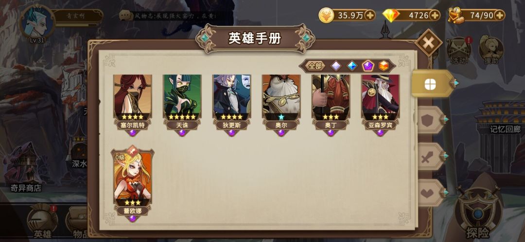 动态图片 3