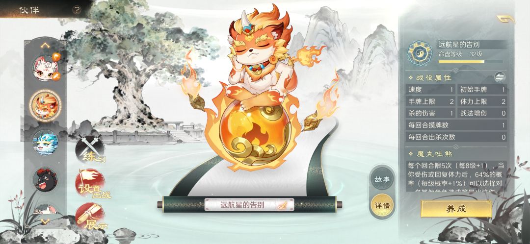 这八王之乱能不能优化一下灵智出牌逻辑? 2