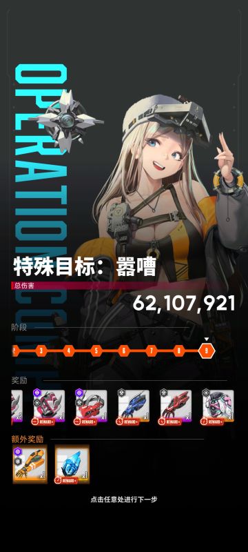 手把手教你妮姬国服在手机上特拦配队和打法