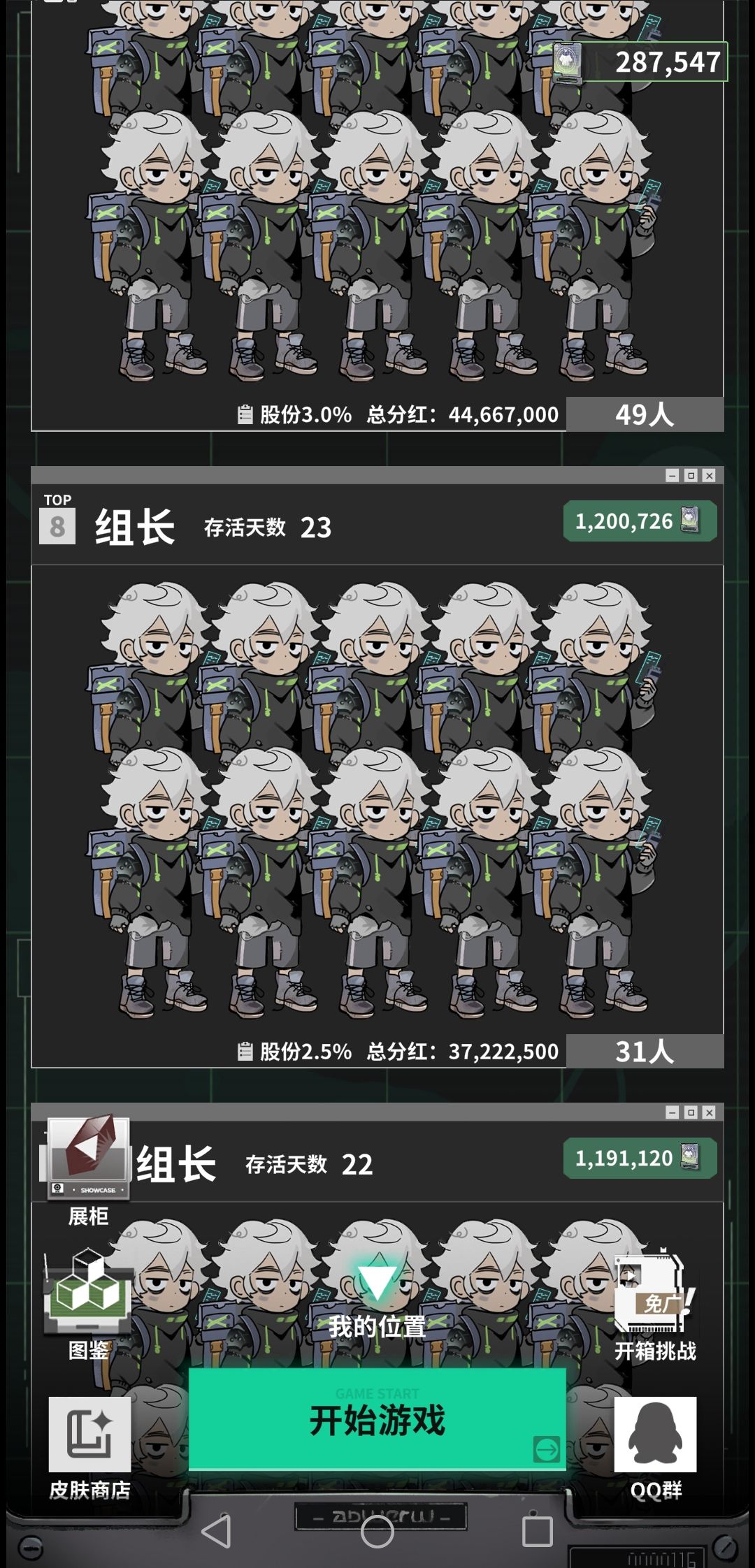 嘶,合理吗 1