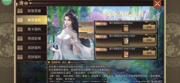 游戏好玩就是太久没玩了