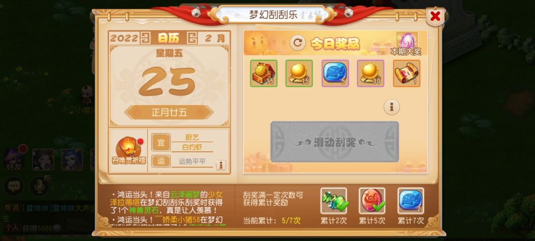 动态图片 2