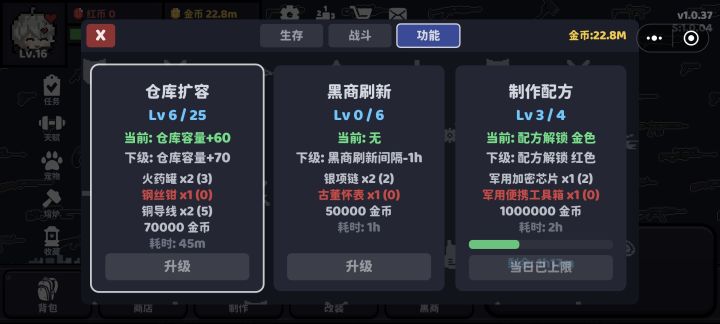 钢丝钳是什么呀没遇到过截图