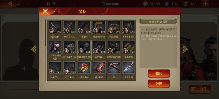 求帮忙配装备#截图