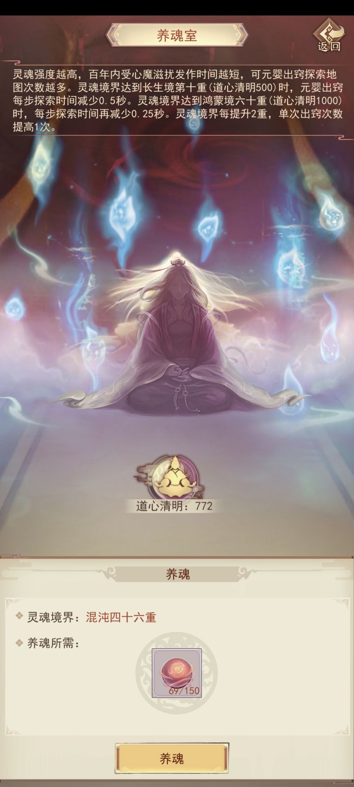 还得熬多久截图
