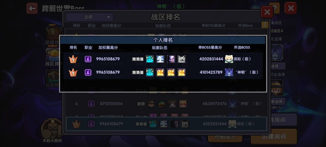嘻喜 6