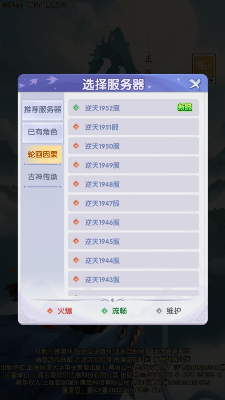 下午有人去新区吗截图