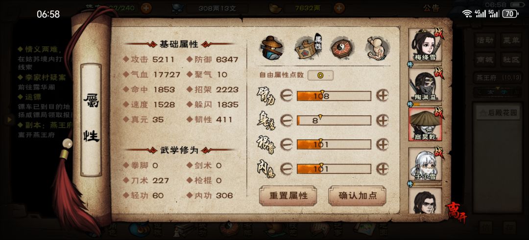 土著树洞女苍狼,22岁燕王首通,纪念一下! 8