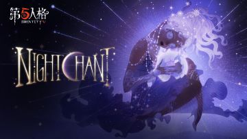 演绎之星系列【稀世时装】咒术师-夜之商籁 专属曲目MV公开！