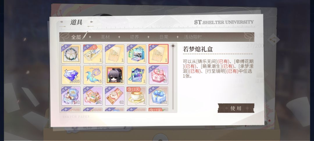 求助 2