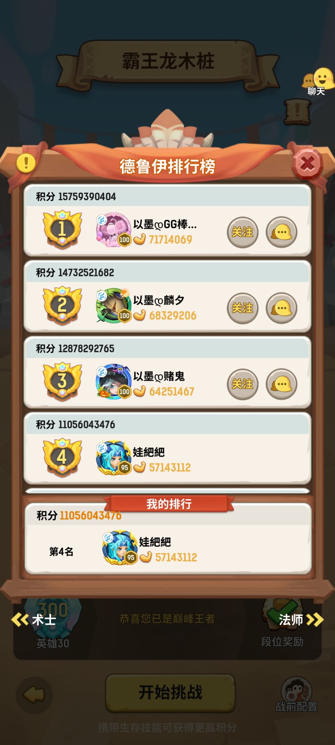 凉论 1