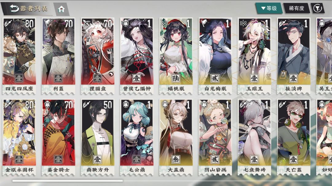 提问接下来怎么培养 1