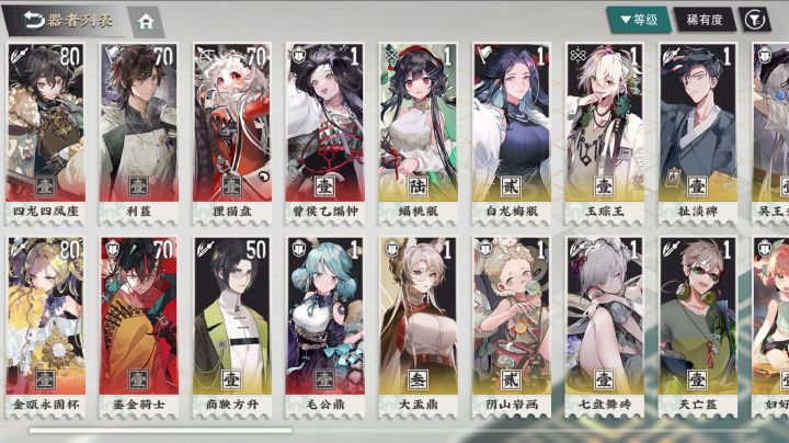 提问接下来怎么培养截图