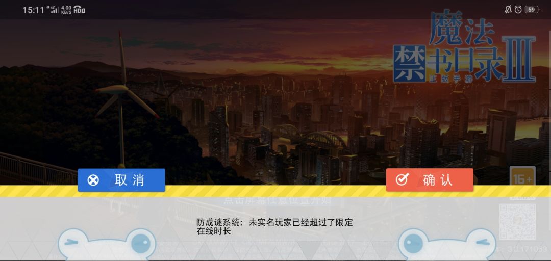 动态图片 3
