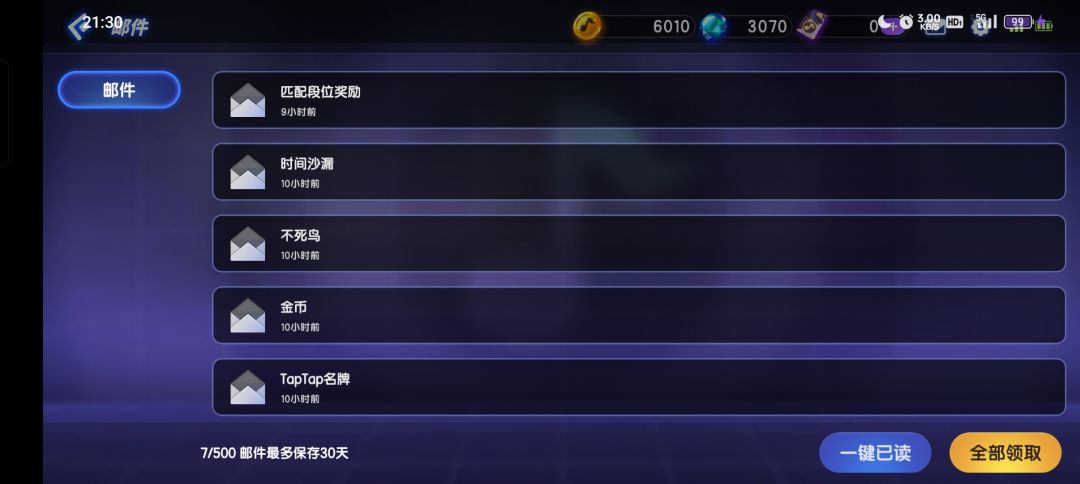 继续停服吧,这个游戏已经在20年死了,现在这个只是bug产物 3