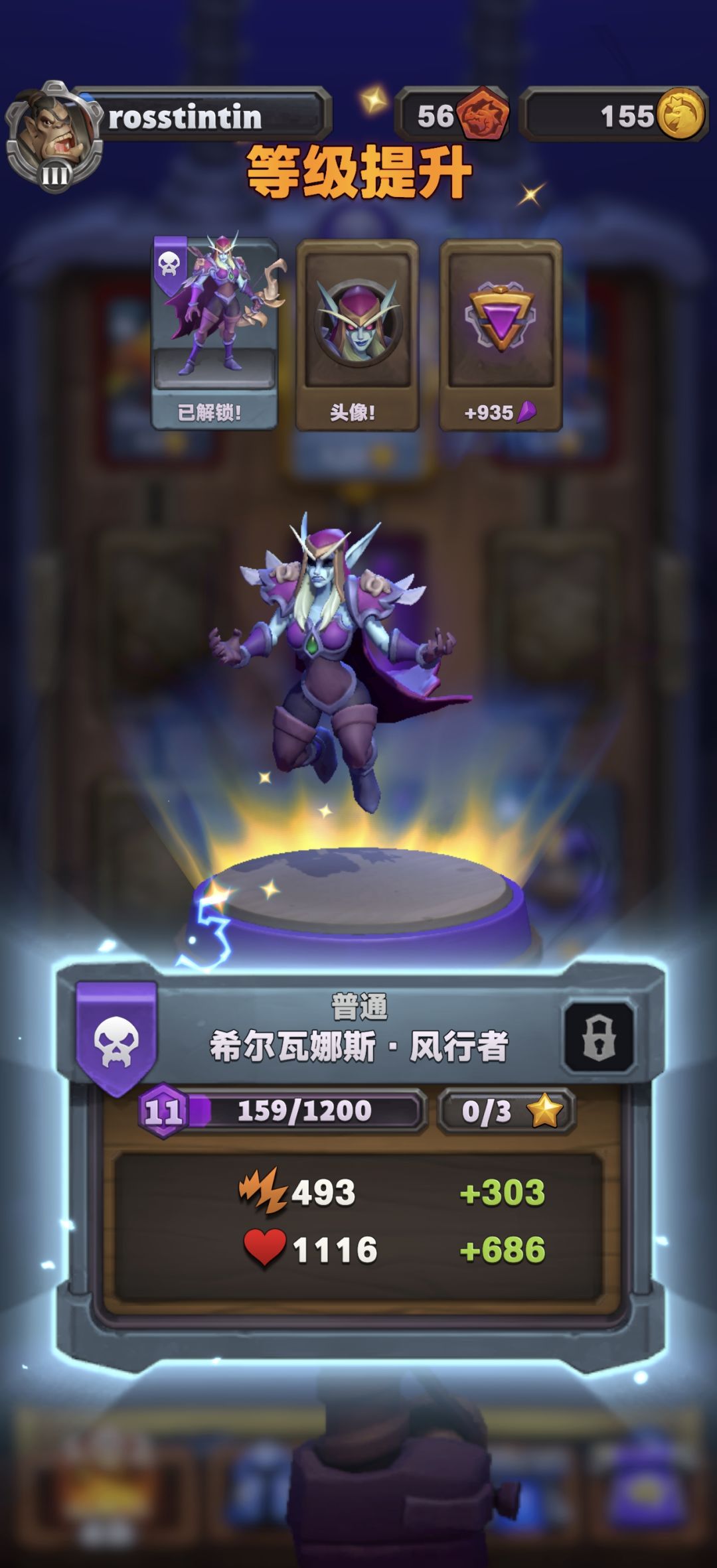 塞纳里奥拿下 2