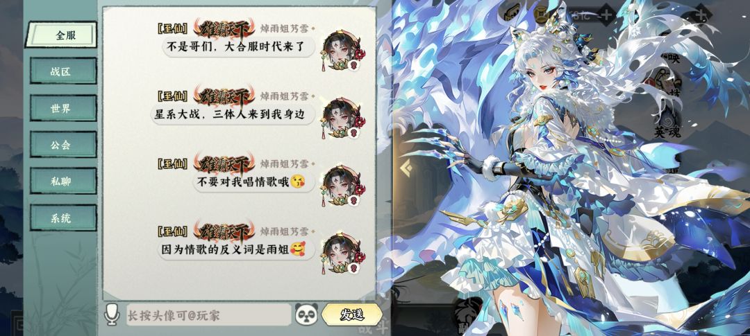 合服了,一个区成一个服,人多热闹 1