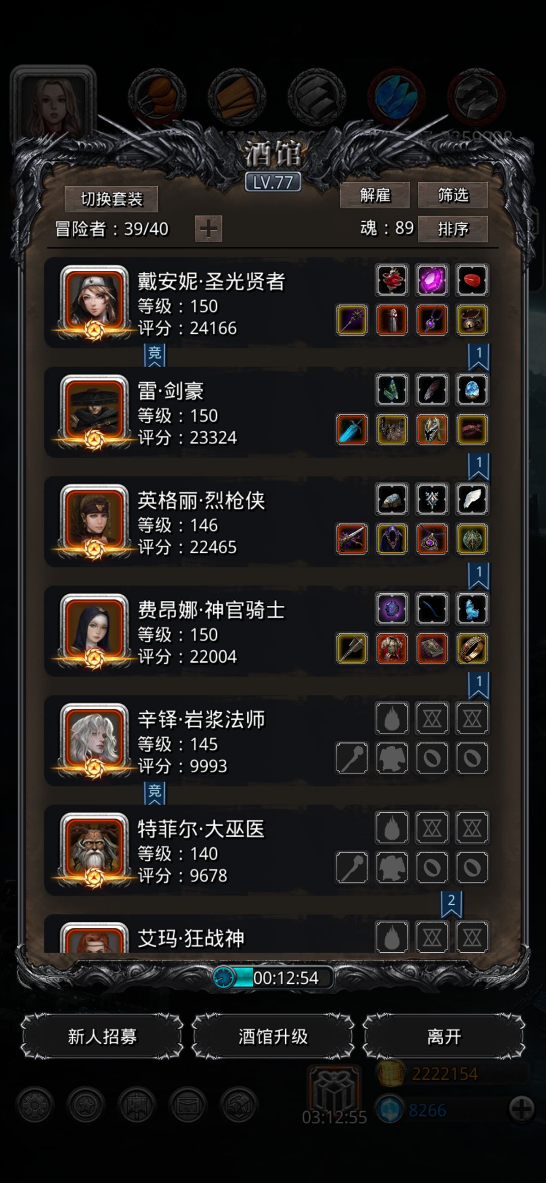 图25 一字马儿 2