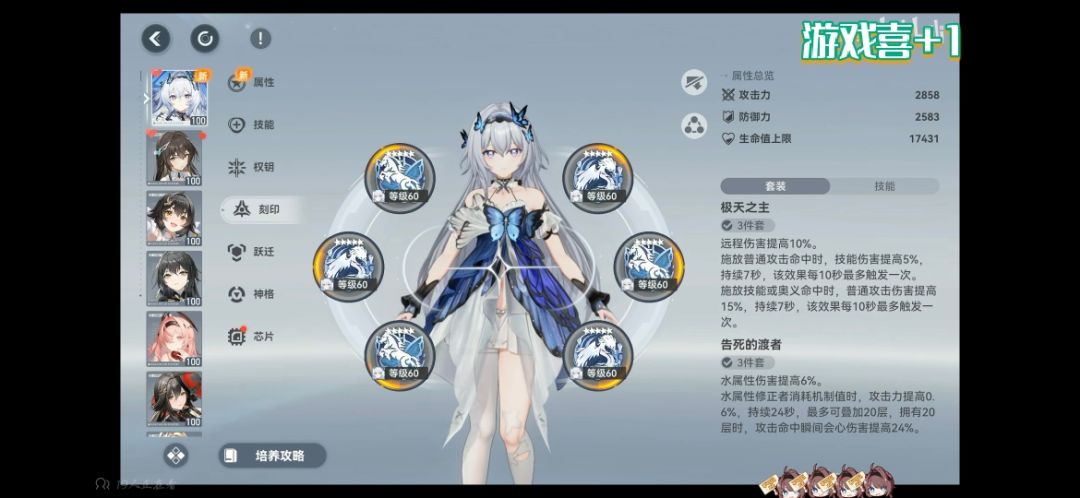 我天猫都惊了 4