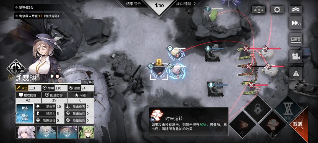 我大概猜到凯瑟琳的减攻BUG出现的原因了 3