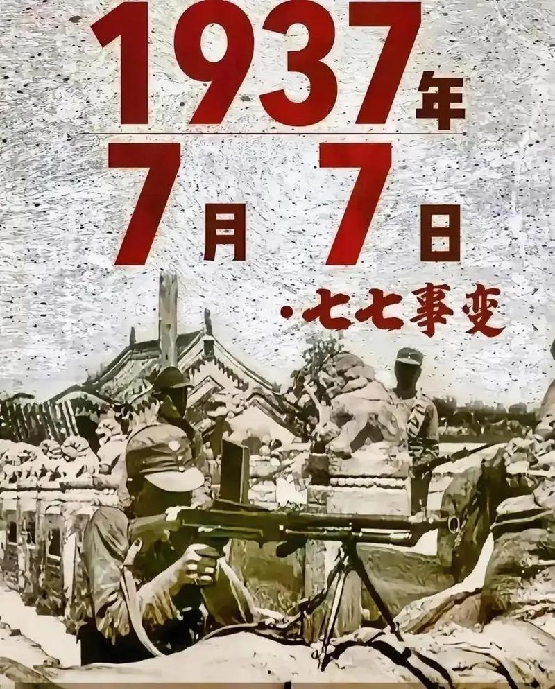 勿忘历史! 1