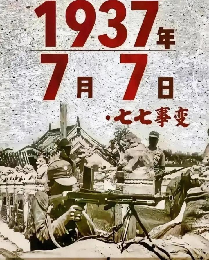 勿忘历史！截图