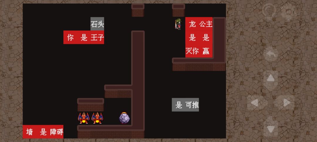 第十二关 2