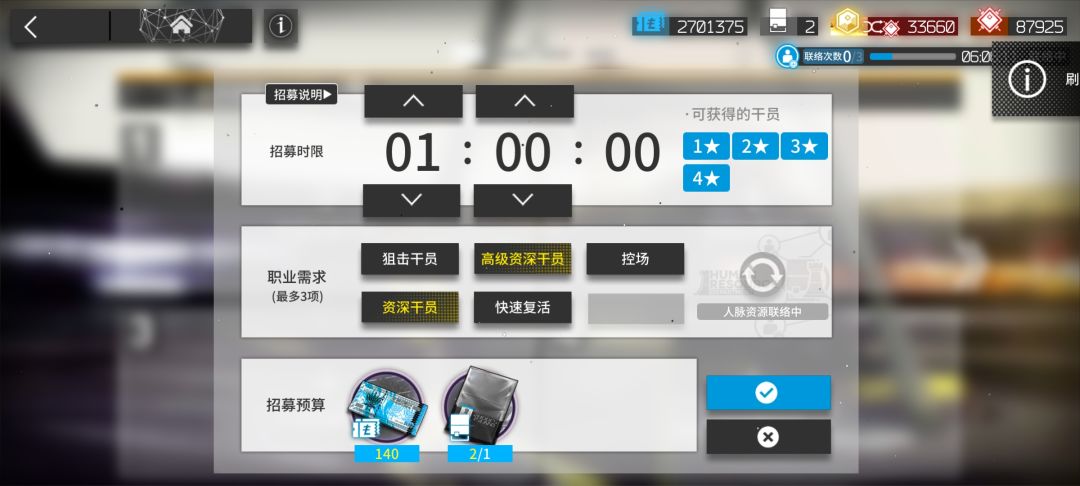 快900公招了终于出了人生第一个高姿😭 1