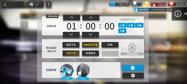 快900公招了终于出了人生第一个高姿😭截图