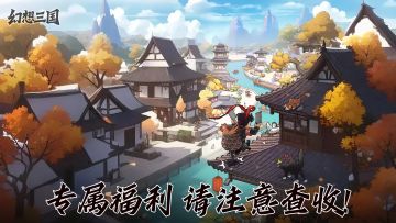 🎮 联系美女客服排忧解难，领取尊贵豪礼！