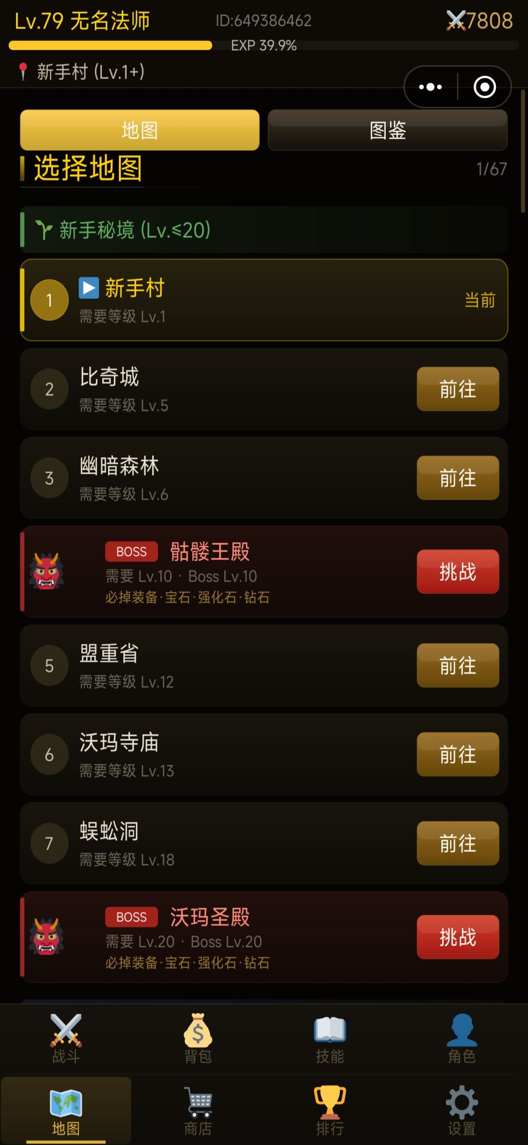 动态图片 2