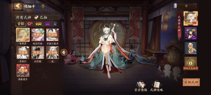 新手入坑预约选什么好截图