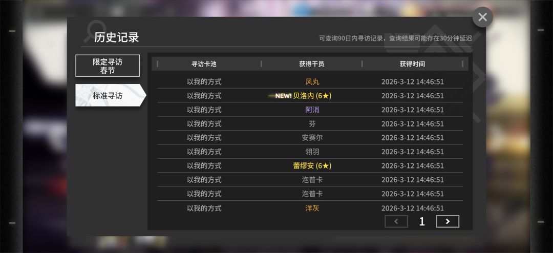我靠，钓上德米特里原来这么简单！！ 3