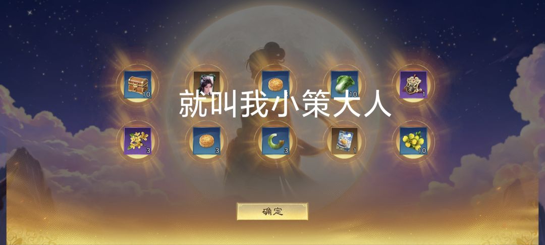 一发10连直接入魂好吧 1