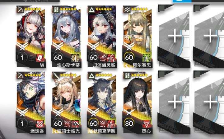 二周年入坑的萌新月卡党终于追完周年限定了截图