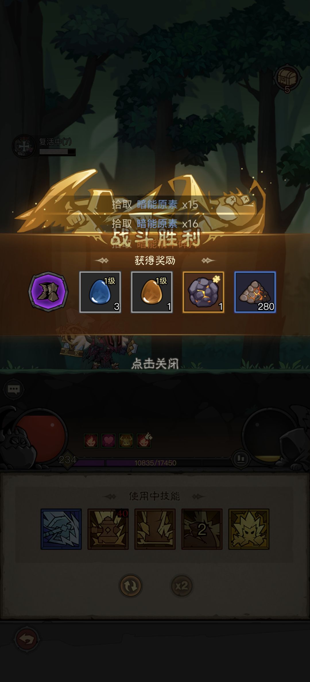 不是 这暗能爆率是不是调太低了? 1